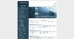 Desktop Screenshot of ce.document.secure.jp