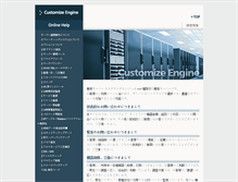 Tablet Screenshot of ce.document.secure.jp